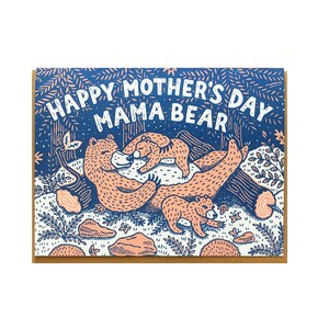 Mama Bear, Happy Mother's Day, Folded Letterpress Card, Blank Inside image 4