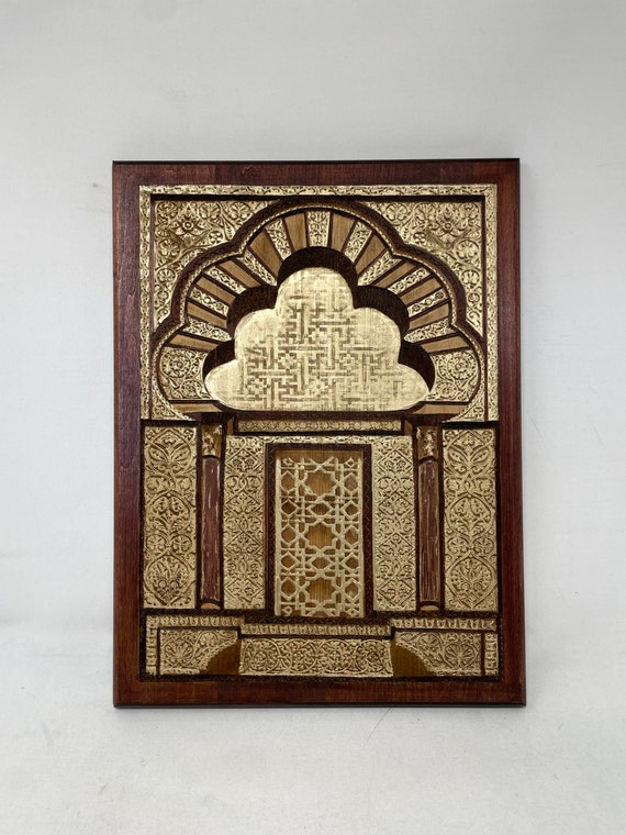 The Arabesque  "Cordoban Dream"  12 x 16"  Wooden Wall Art Plaque Depicting Architectural Features From the Great Mosque of Cordoba Spain