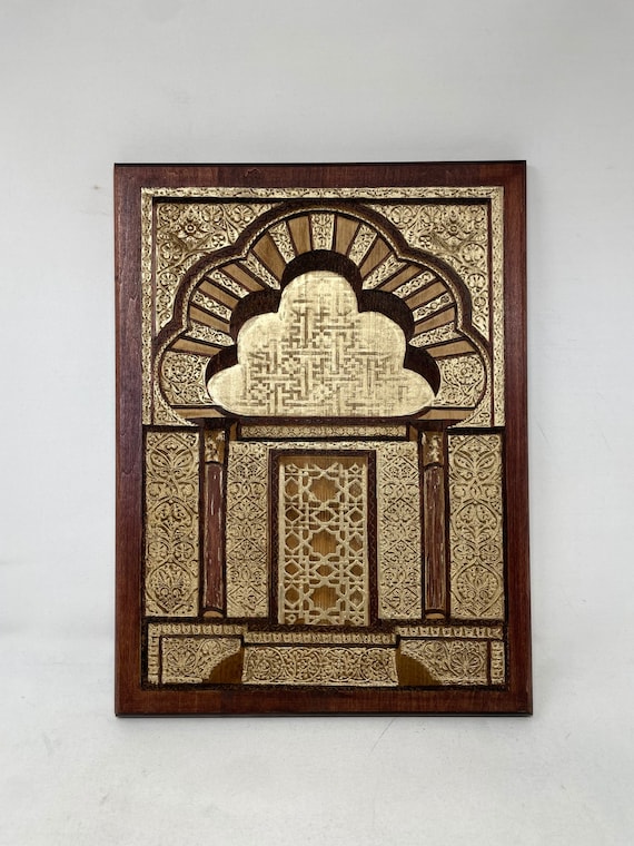 The Arabesque  "Cordoban Dream"  12 x 16"  Wooden Wall Art Plaque Depicting Architectural Features From the Great Mosque of Cordoba Spain