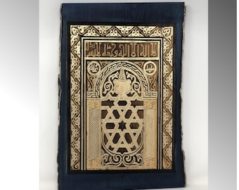 The Arabesque® Indigo and Gold Wooden Wall Hanging with Fatimid Al-Aqmar Mosque Window Engraving Design