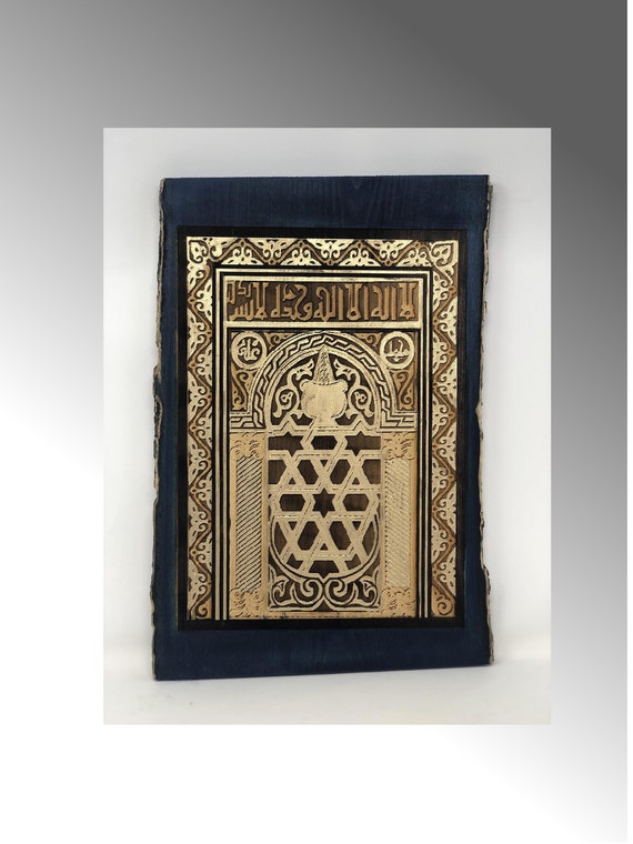 The Arabesque® Indigo and Gold Wooden Wall Hanging with Fatimid Al-Aqmar Mosque Window Engraving Design