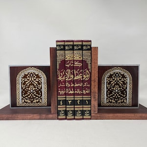 The Arabesque® Medieval Fatimid Style Window Design Bookends Inspired by the 11th century al-Hakim Mosque (al-Jami&#39; al-Anwar) in Cairo