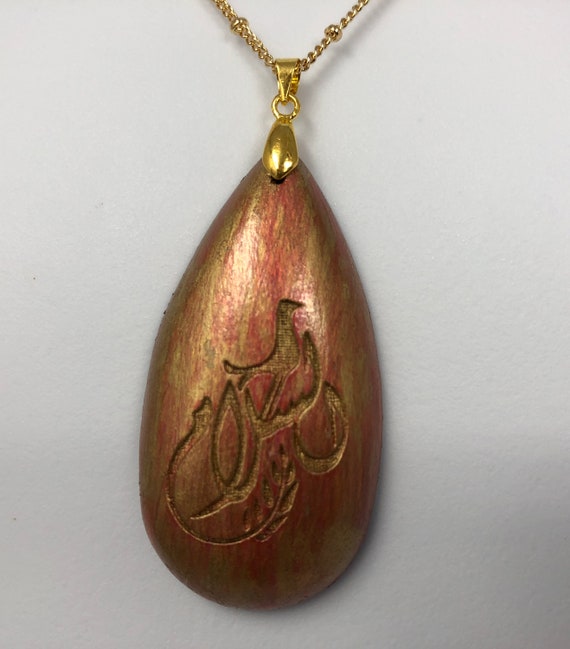 Wooden Peace Pendant In Tear Drop Shape and Engraved in Arabic Calligraphy (al-Salam) With 32" 14k Gold Plated Ball Chain by The Arabesque®