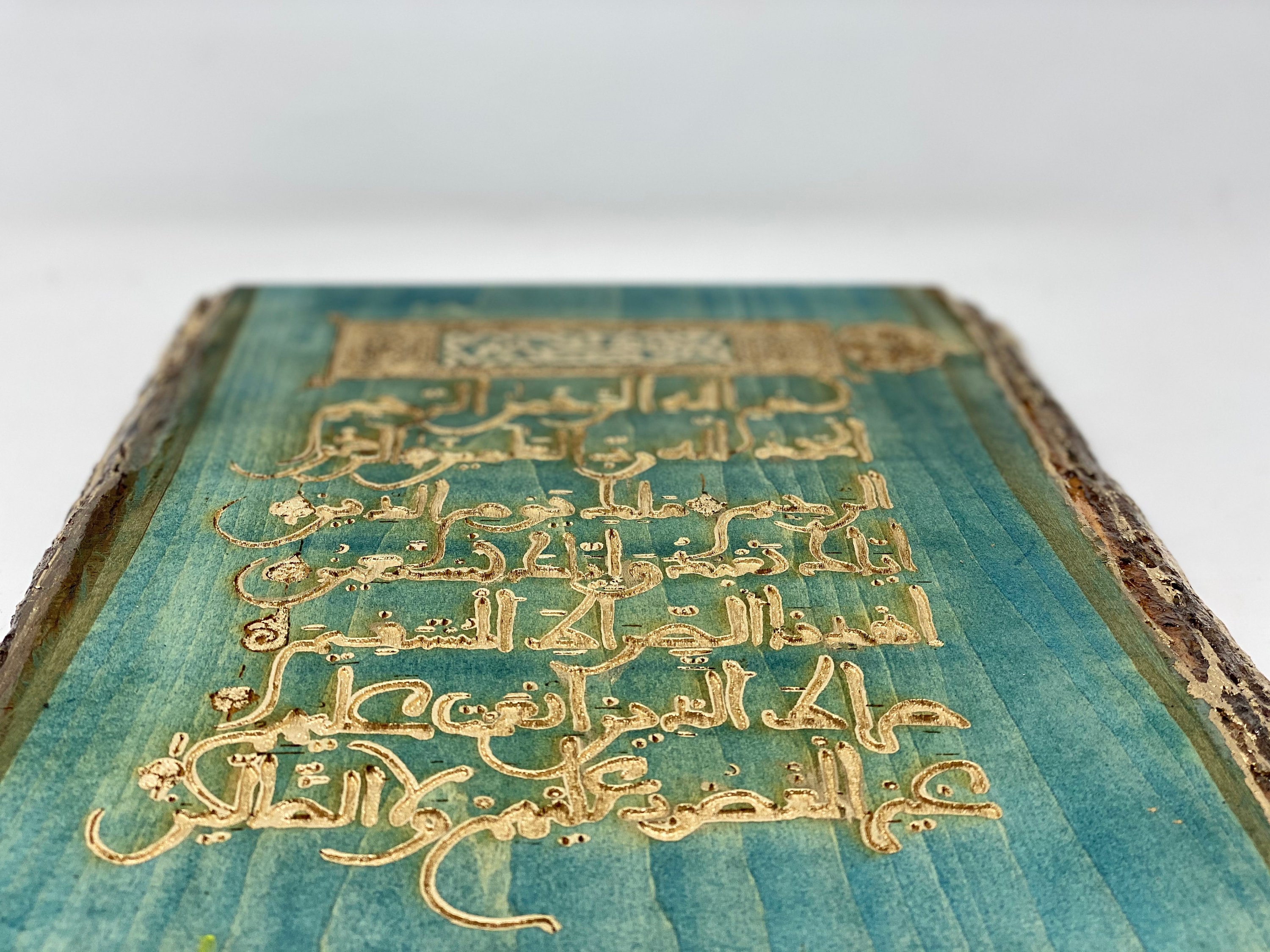 The Arabesque® Wooden Quran Wall Hanging with Maghribi Arabic