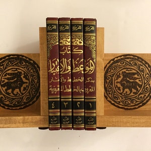 Bookends (6 x 8 in);  Woodburned Medieval Design; Arabesque; Fatimid Art;  Historical Home Accents; Islamic art; hares; rabbits;