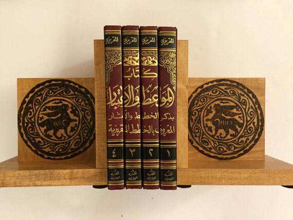 Bookends (6 x 8 in);  Woodburned Medieval Design; Arabesque; Fatimid Art;  Historical Home Accents; Islamic art; hares; rabbits;