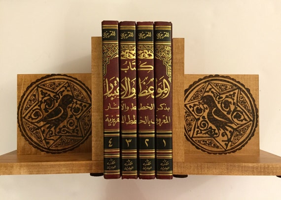 Bookends (6 x 8 in);  Woodburned Medieval Design; Arabesque; Fatimid Art;  Historical Home Accents; Islamic art; birds; Nature; Book lovers