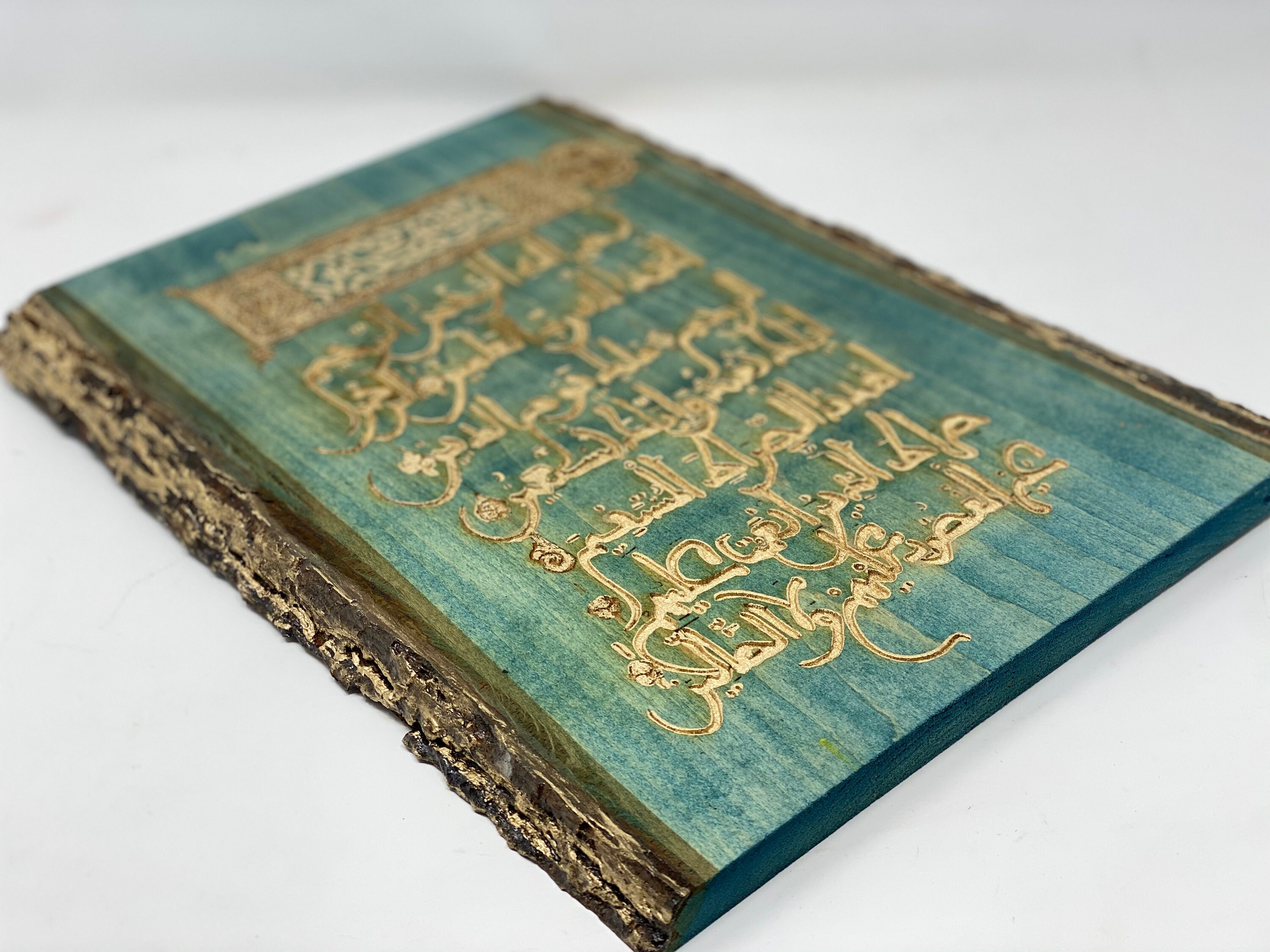 The Arabesque® Wooden Quran Wall Hanging with Maghribi Arabic