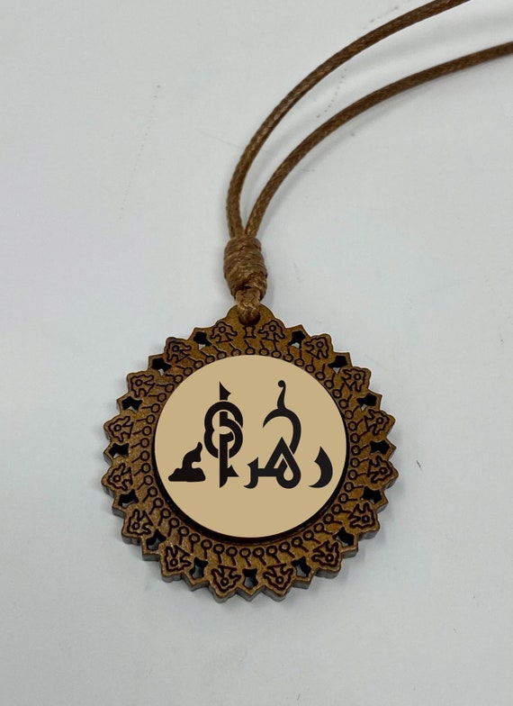 The Arabesque® Custom Name Arabic Calligraphy Wooden Engraved Pendant with Adjustable 18" Leather Cord Necklace