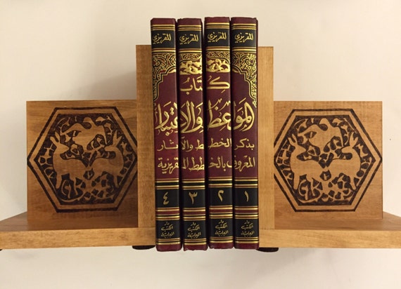 Bookends (6 x 8 in);  Woodburned Medieval Design; Arabesque; Fatimid Art;  Historical Home Accents; Islamic art; Falcons; Hares; Nature