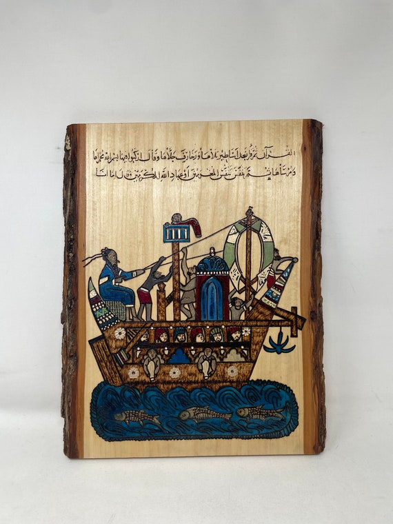 The Arabesque® Wooden Wall Art Maqamaat al-Hariri Ship Scene Woodburning Pyrography Artwork