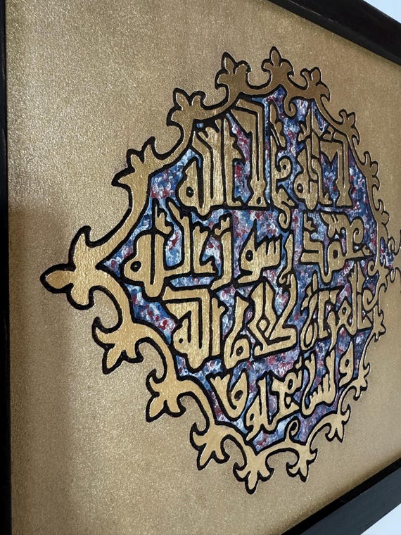 The Arabesque® The Palermo Quran. Engraved Kufic Arabic Wooden Wall Art Inspired by most important art known to survive from Muslim Sicily.