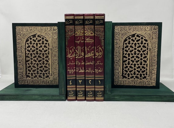The Arabesque® Bookends with Engraving of Geometric and Arabesque Window Design from the 14th Century Mamluk Mosque of Amir Qawsun