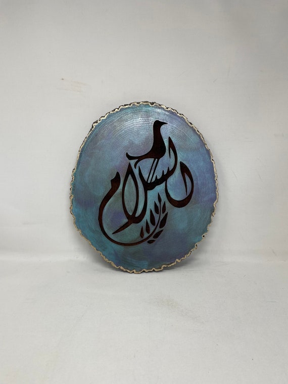 The Arabesque® Wooden Rustic Wall Art or Home Decor Accent With Arabic Calligraphy And Arabesque Design With The Word "Peace" (al-Salam)