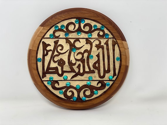 The Arabesque® Wall Decor Art with Engraving in Kufic Arabic Calligraphy Designed from Small Medieval Fatimid Jewelry Pendant