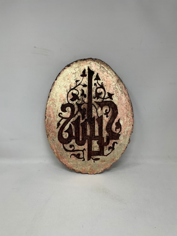 The Arabesque® Wooden Rustic Wall Art or Home Decor Accent With Arabic Kufic Calligraphy And Arabesque Design of "YA HUSAYN"
