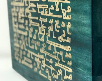 Tribute to the Blue Quran. Woodburned and Handpainted
