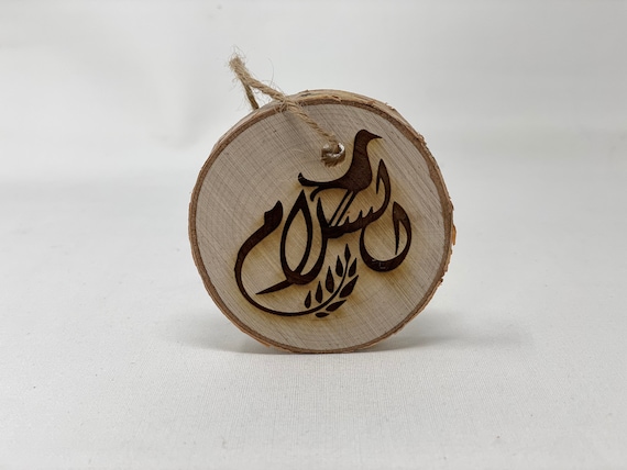 The Arabesque Handmade and Laser Engraved Arabic Calligraphy Peace Ornament on Natural Birchwood. Peace symbol; Christmas ornament;