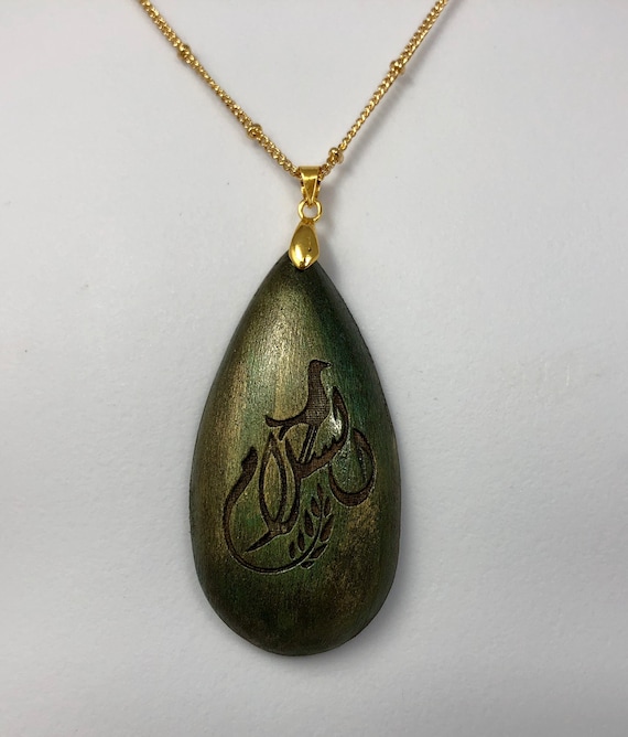 Wooden Peace Pendant In Tear Drop Shape and Engraved in Arabic Calligraphy (al-Salam) With 32" 14k Gold Plated Ball Chain by The Arabesque®