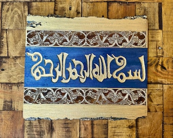 The Arabesque® Imperial Fatimid-Style Medieval Egyptian Bismillah Wallhanging in Arabic Kufic Script with Medieval Islamic Arabesque Border