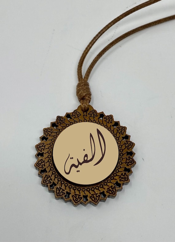 The Arabesque® Custom Name Arabic Calligraphy Wooden Engraved Pendant with Adjustable 18" Leather Cord Necklace