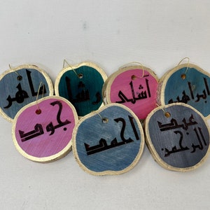 Customized Christmas Ornament in Arabic or Any Language of Your Choice