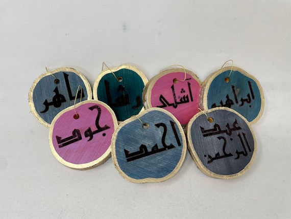 Customized Christmas Ornament in Arabic or Any Language of Your Choice