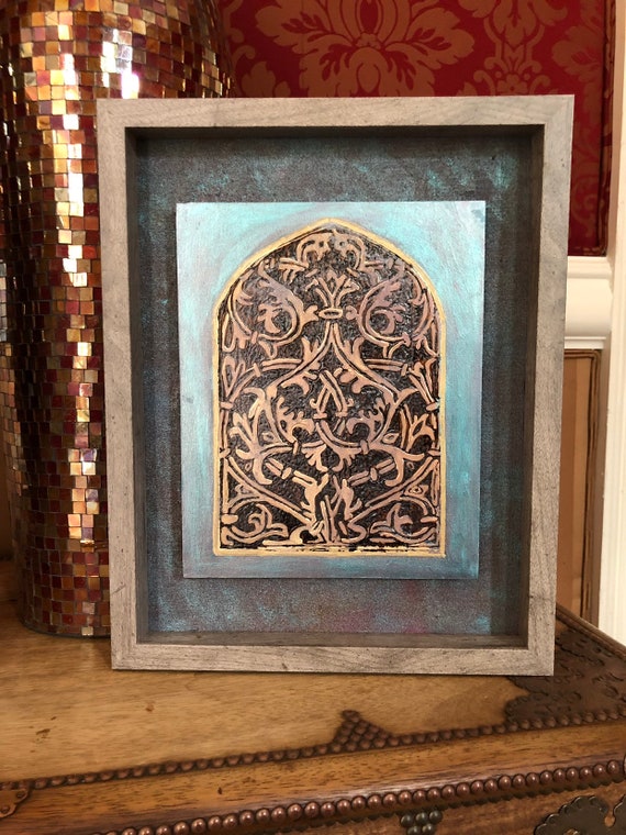 The Arabesque 11" x 14" Medieval Arabesque Window Shadowbox Wallhanging or Shelf art; Mamluk Art; Islamic Art; Zahir Baybars; Medieval Cairo