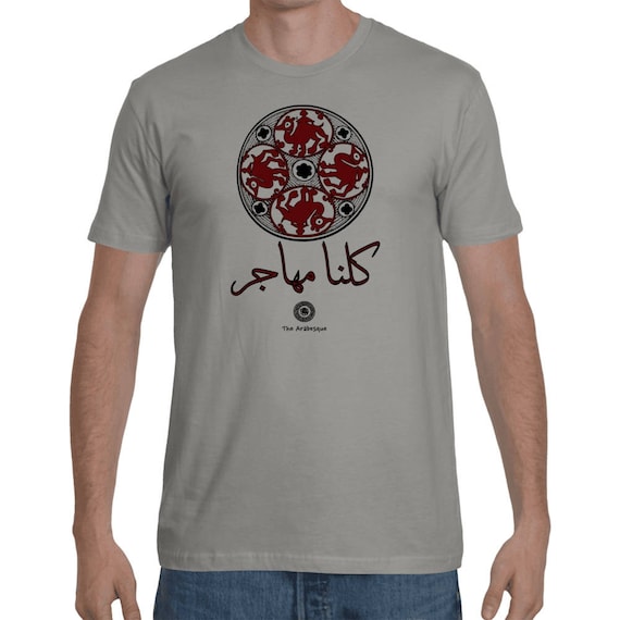 We Are All Migrants - Medieval Camel Shirt by The Arabesque