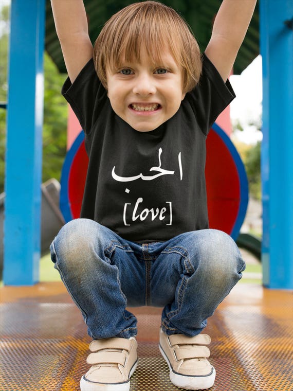 Arabic Love T-shirt For Toddlers by The Arabesque