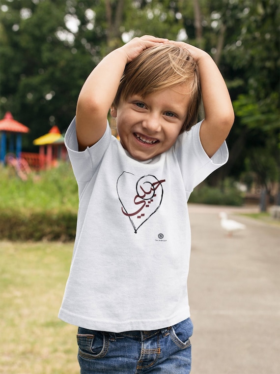 Little Boy's Soft Toddler Shortsleeve Tee With Arabic Calligraphy Saying Habibi With Love Heart