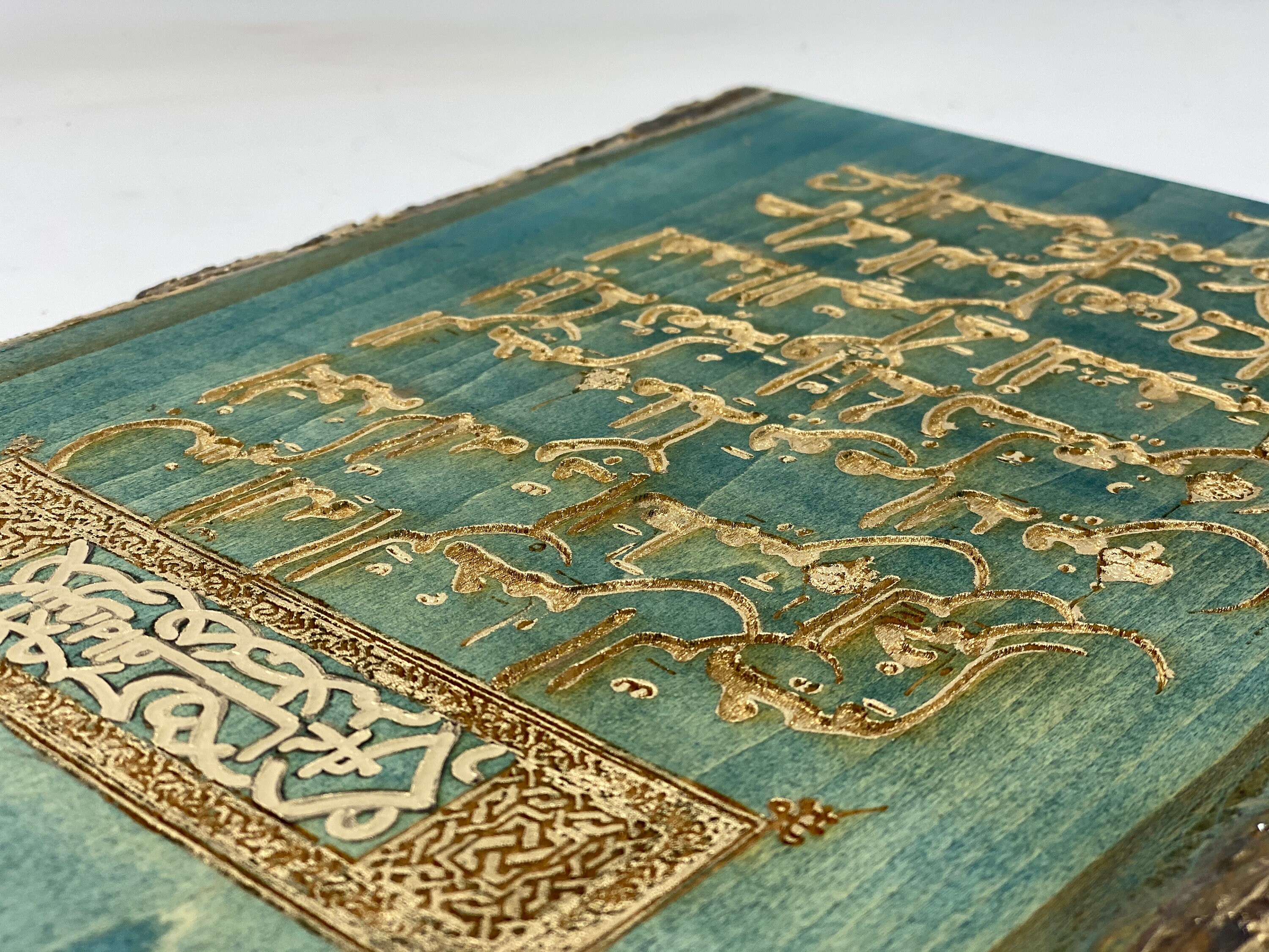 The Arabesque® Wooden Quran Wall Hanging with Maghribi Arabic