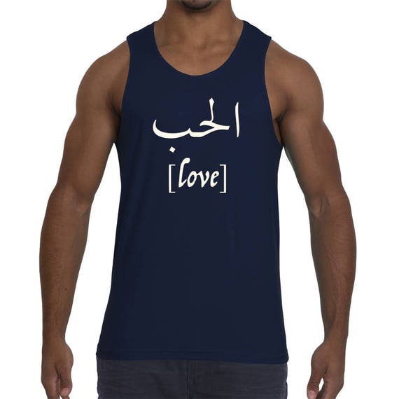 Arabic Premium Love Tank For Men - by The Arabesque