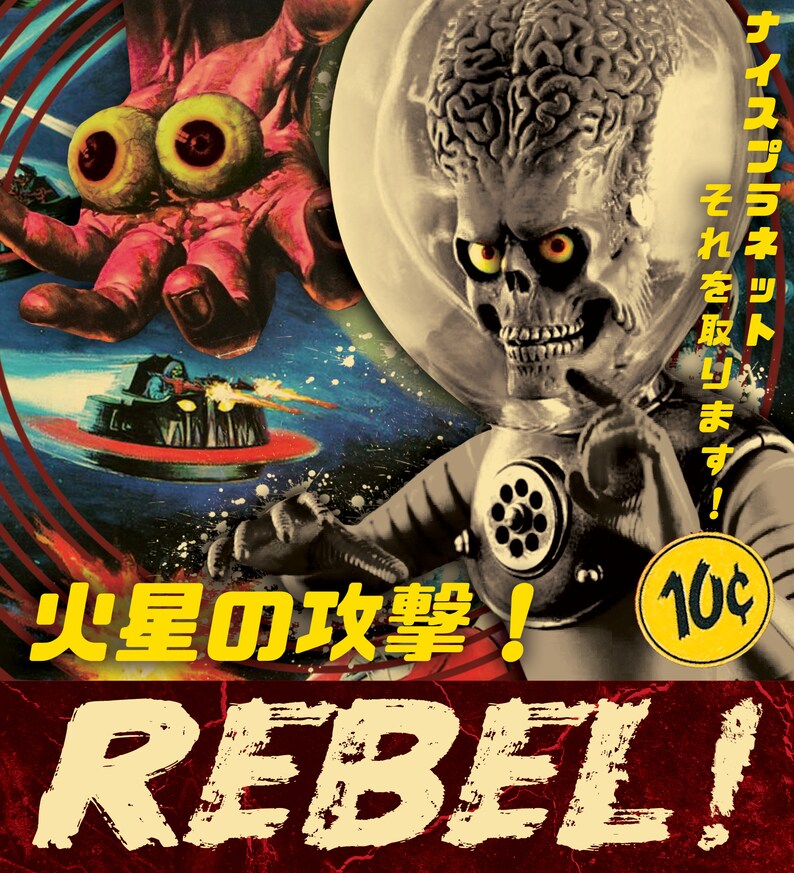 REBEL Mars Attacks Martian Vinyl Sticker Etsy