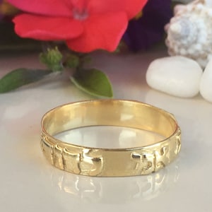 Ani ledodi Vedodi Li - Kabbalah Jewelry - Gold Ring - Holy land Jewelry - Israeli jewelry - Silver Ring - Wedding Ring