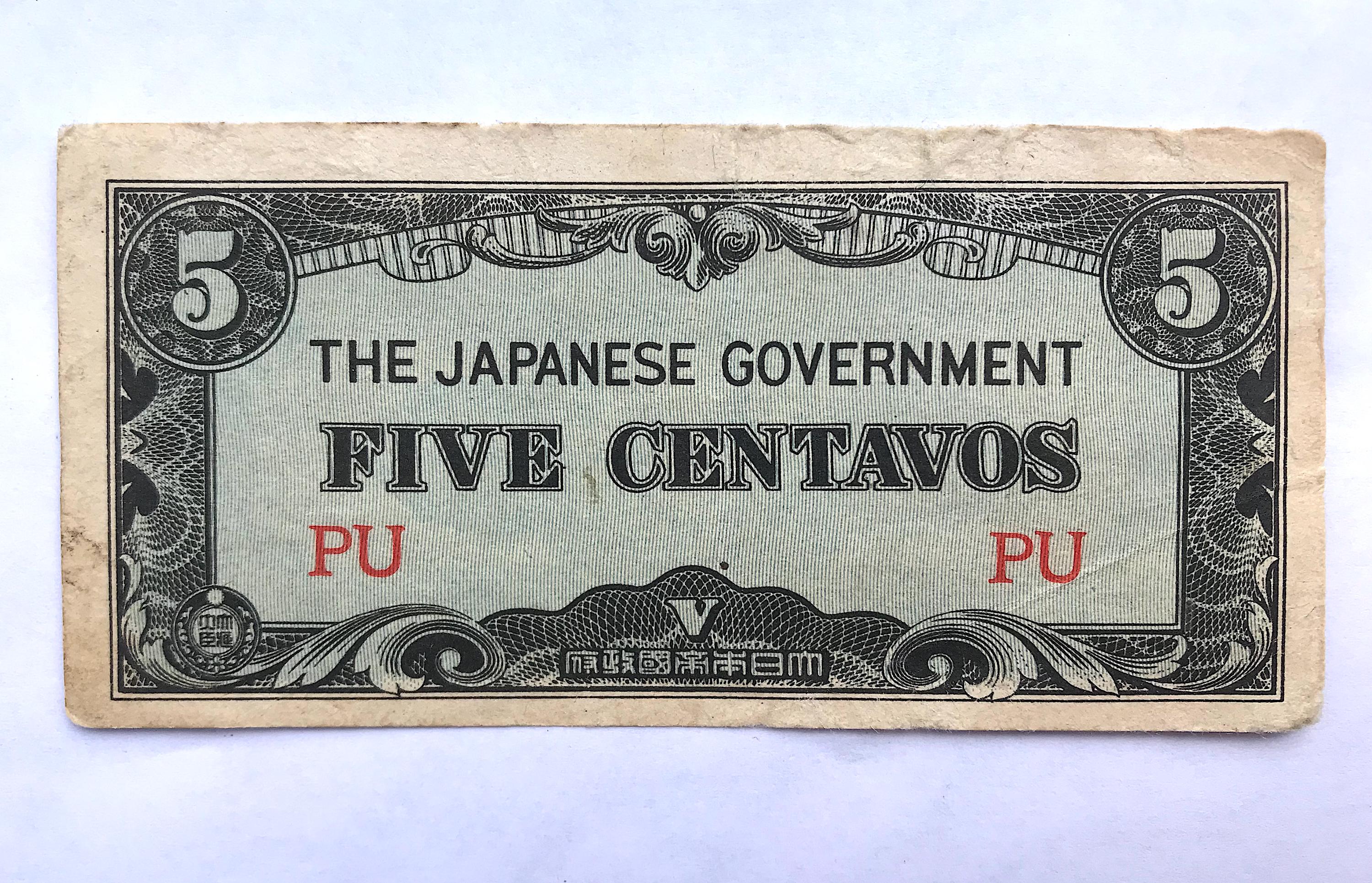 The Japanese Government One 5 Centavo PJ WWII Philippines