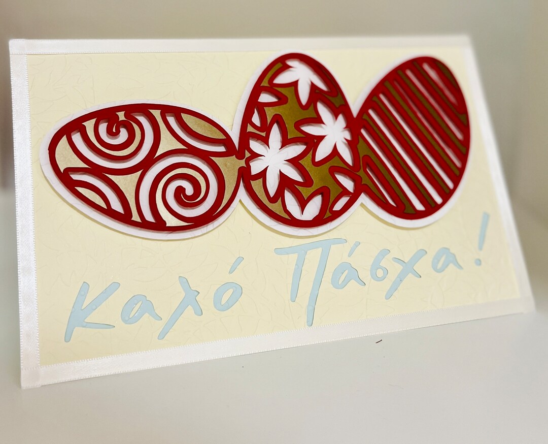 Easter Greeting Card, Easter Card, Easter Bunny, Greek Orthodox Card