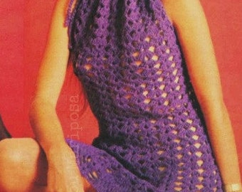 Crochet DRESS Pattern Vintage 70s Crochet Halter Dress Pattern Crocheted Dress Pattern