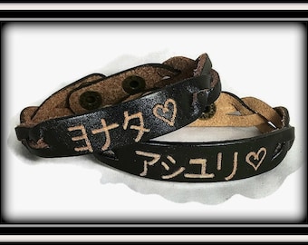 Personalized Leather Bracelet – Custom Engraved Japanese Name Band