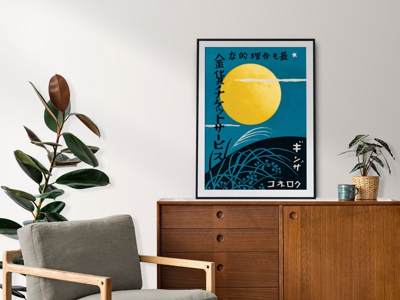 May include: A vintage Japanese poster featuring a large yellow moon, black silhouettes of grass and a star in the top right corner. The text reads "Golden Taste Cigarette, Kino-roku, Aromatic Fragrance Combined with Stars".