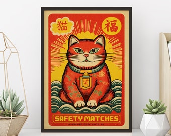 Vintage Lucky Cat Print | Colorful Retro Matchbox Art | Unique Home Decor | Asian Design | Gallery Wall Art