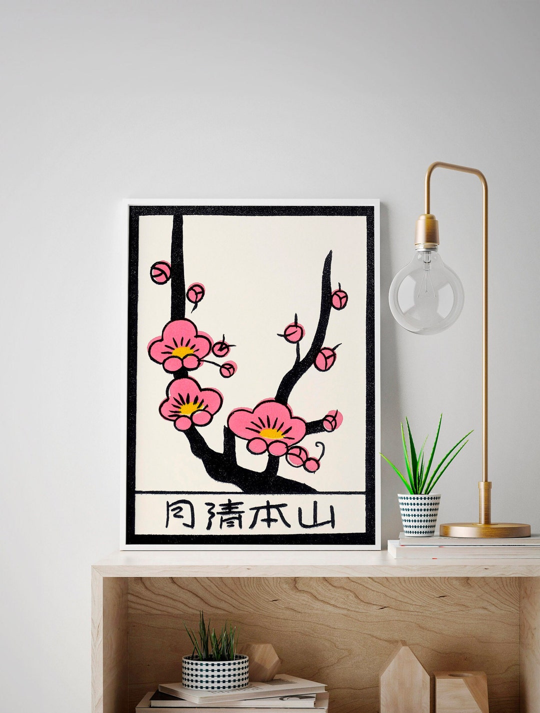 Cherry Blossom Art Print | Vintage Japanese Sakura Print | Unique Home ...