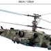 Wall Decal Army Helicopter Sticker Camouflage Military Chopper War ...