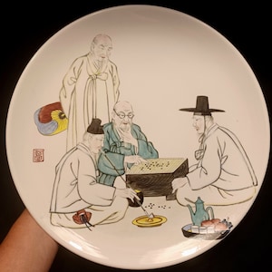 Large Daehan China Charger - Rare Daehan China Charger - 1950's Daehan China Korea Charger - Daehan Charger Men Playing Chess