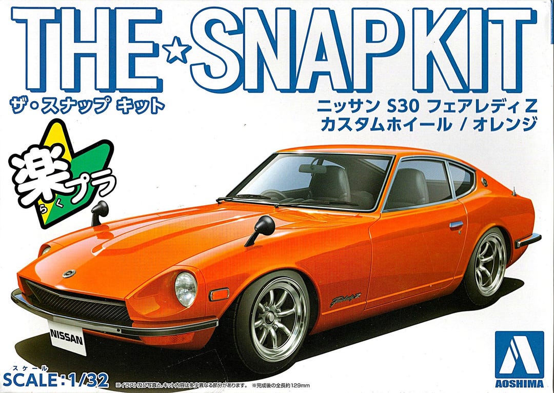 SALE【超貴重 お宝】日産フェアレデイZ S30 SCCN レースパーツ Model Car Kit Nissan S30 Fairlady Snap Kit 1:32 Scale