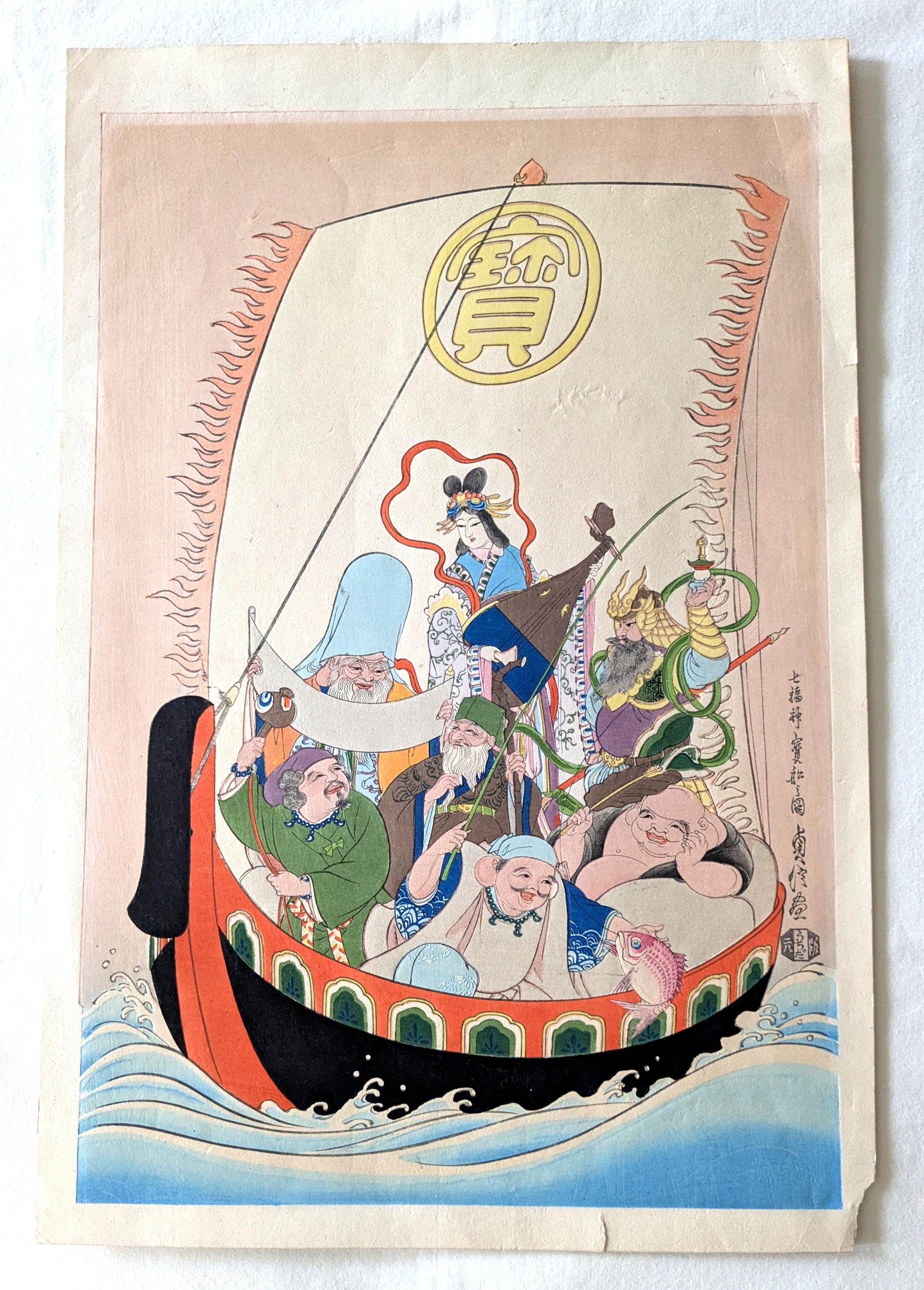 寺院の絵画と思われる日本の木版画 2 点、「七福神宝船」 - Etsy 日本