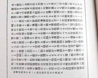 Amazon.co.jp: 日本の懐中時計 江口茂著 : ファッション