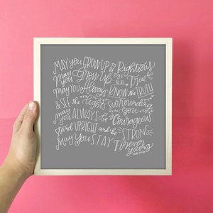 Bob Dylan Forever Young (Gray, verse 2) Art Print | Song Lyrics Wall Art | Song Lyrics Print | Nursery Decor
