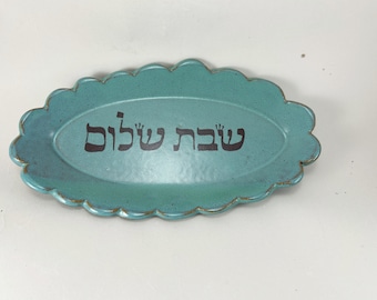 Shabbat Shalom Plate with Scalloped Edges, in your choice of Turquoise or Oatmeal Glaze