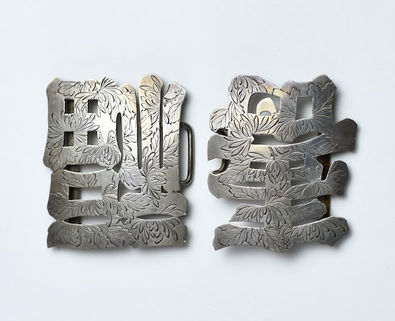 Antique 1900s Chinese Asian Sterling Silver Engraved Belt Buckle